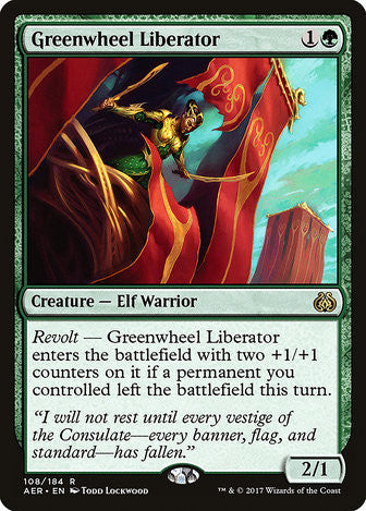 Greenwheel Liberator