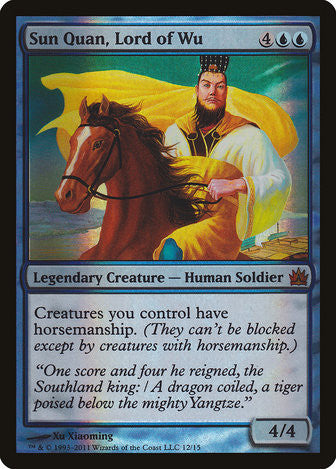 Sun Quan, Lord of Wu