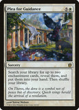 Plea for Guidance