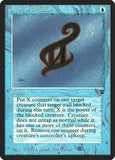 Glyph of Delusion